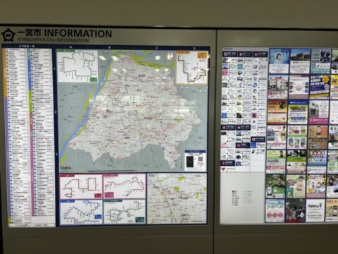 一宮市役所にて