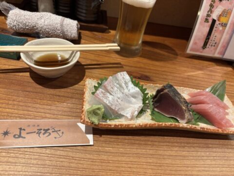 きゅうきょ伊勢！