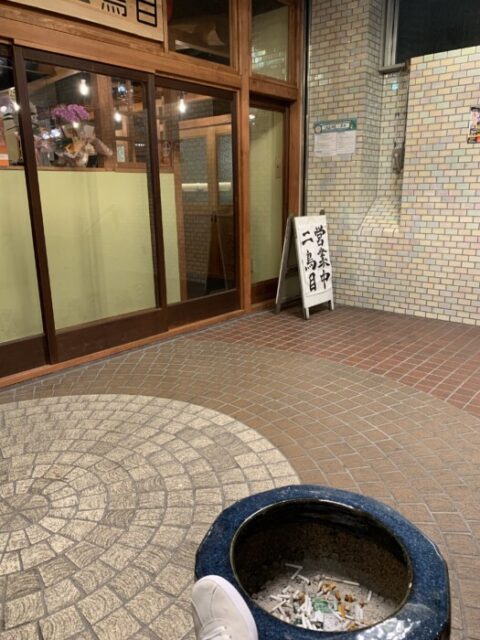 長野県の居酒屋で…