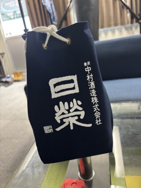 お土産頂きました